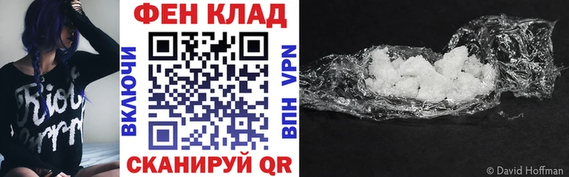 АМФ VHQ  сколько стоит  Свирск 