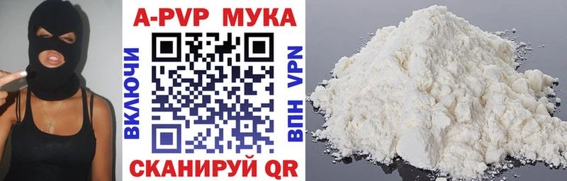 Alpha-PVP кристаллы  дарнет шоп  Свирск 