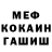 АМФЕТАМИН Розовый Nagadoo Gardening