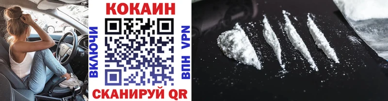 COCAIN 99%  дарнет шоп  Свирск 