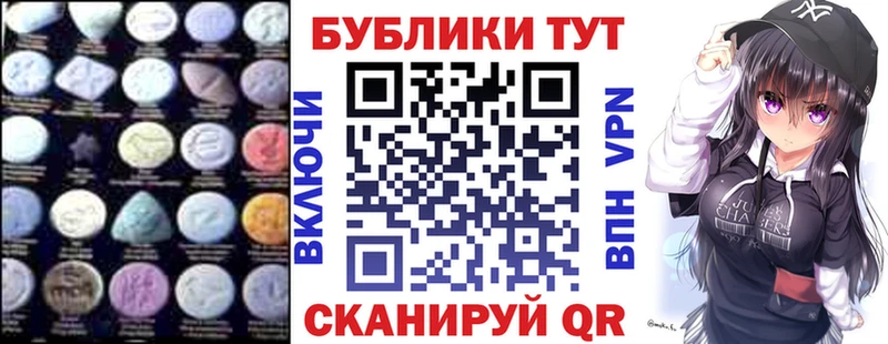 Экстази 280 MDMA  гидра как войти  darknet наркотические препараты  Свирск 