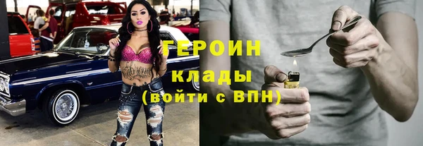 каннабис Армянск