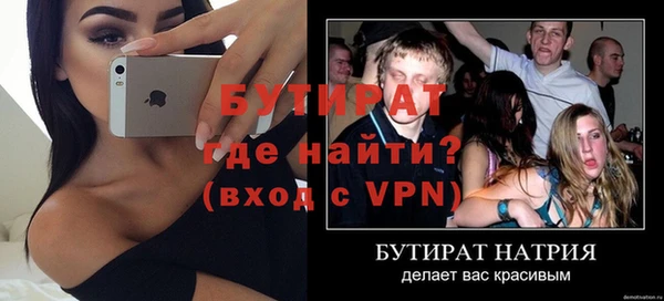 тгк Арсеньев