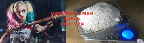 тгк Арсеньев