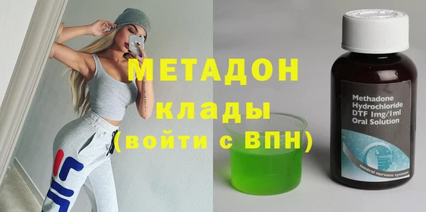каннабис Армянск