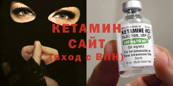 тгк Арсеньев