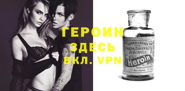 тгк Арсеньев