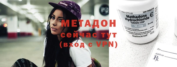 каннабис Армянск