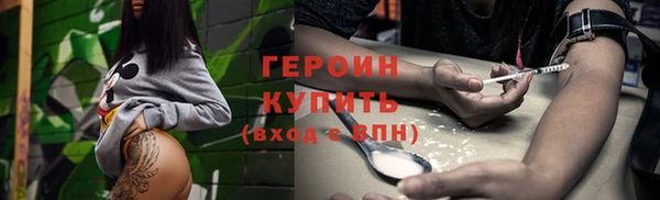 тгк Арсеньев