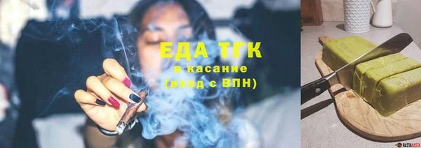 тгк Арсеньев