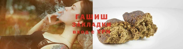 тгк Арсеньев