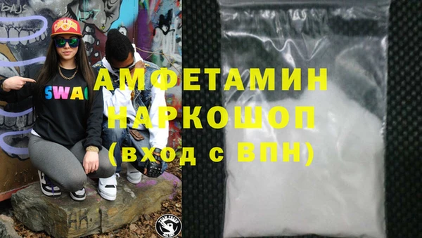 каннабис Армянск