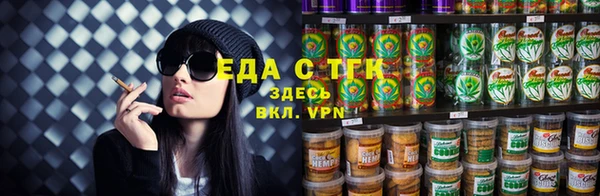 тгк Арсеньев