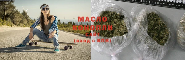 каннабис Армянск