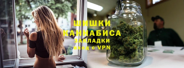 каннабис Армянск