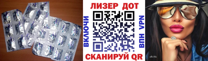 как найти наркотики Свирск Лсд 25 экстази кислота