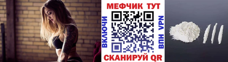 хочу Свирск гидра вход площадка наркотические препараты МЯУ-МЯУ кристаллы