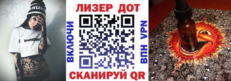 где найти   Свирск  Марки N-bome 1,5мг 